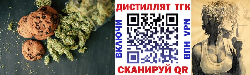 Cannafood марихуана  hydra ссылка  Заречный 