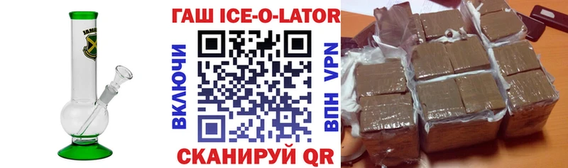 ГАШИШ гашик  Заречный 