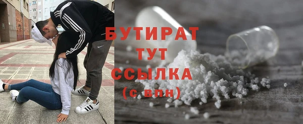 стафф Арсеньев