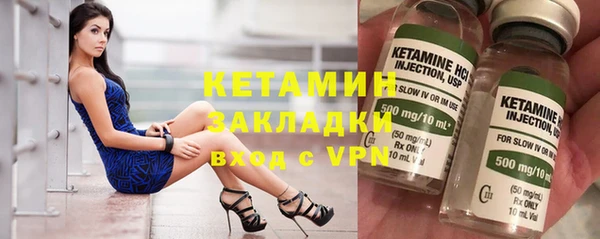 mdpv Армянск