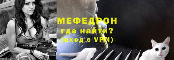 mdpv Армянск