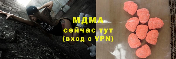 стафф Арсеньев