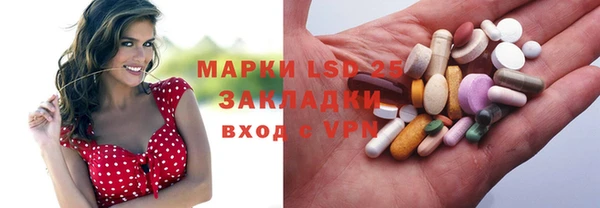 mdpv Армянск