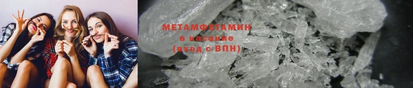 молекула духа Ростов