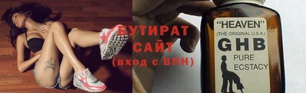 mdpv Армянск