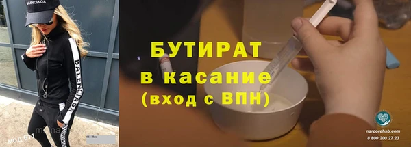 mdpv Армянск