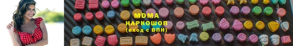 mdpv Армянск