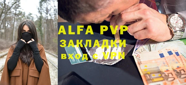 mdpv Армянск