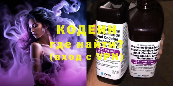 первитин Рославль