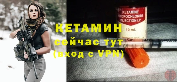 mdpv Армянск
