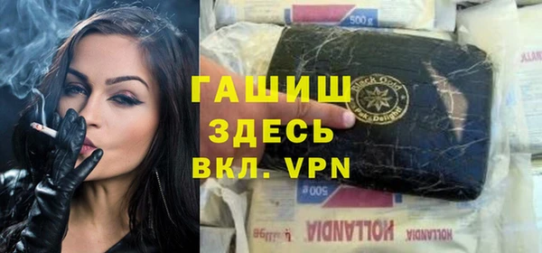 mdpv Армянск
