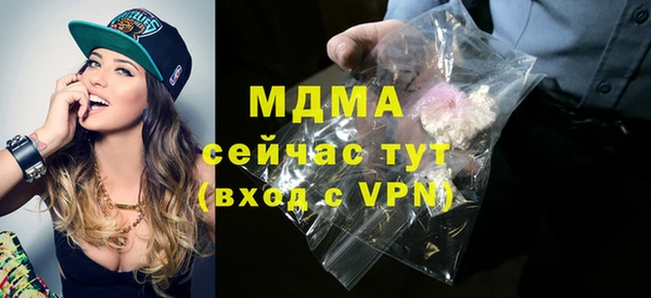 mdpv Армянск