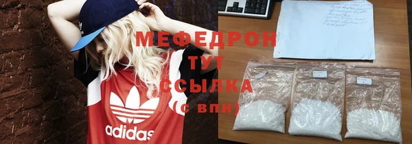mdpv Армянск