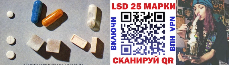 ЛСД экстази кислота Заречный