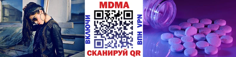 где купить наркоту Заречный МДМА crystal