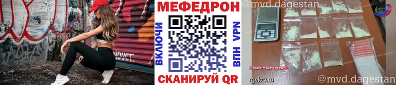 МЕФ 4 MMC  Заречный 