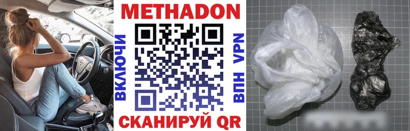 МЕТАДОН белоснежный  блэк спрут tor  Заречный 