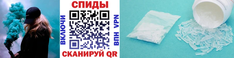МЕТАМФЕТАМИН Methamphetamine  Заречный 