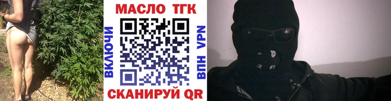закладка  Заречный  Дистиллят ТГК жижа 